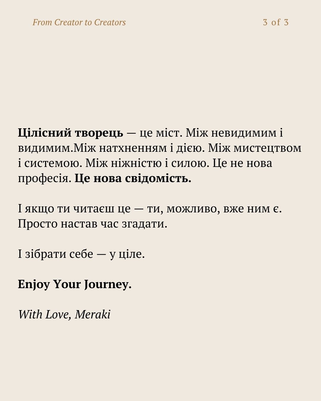 Сторінка 1