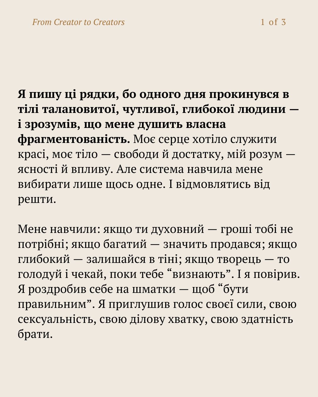 Сторінка 4