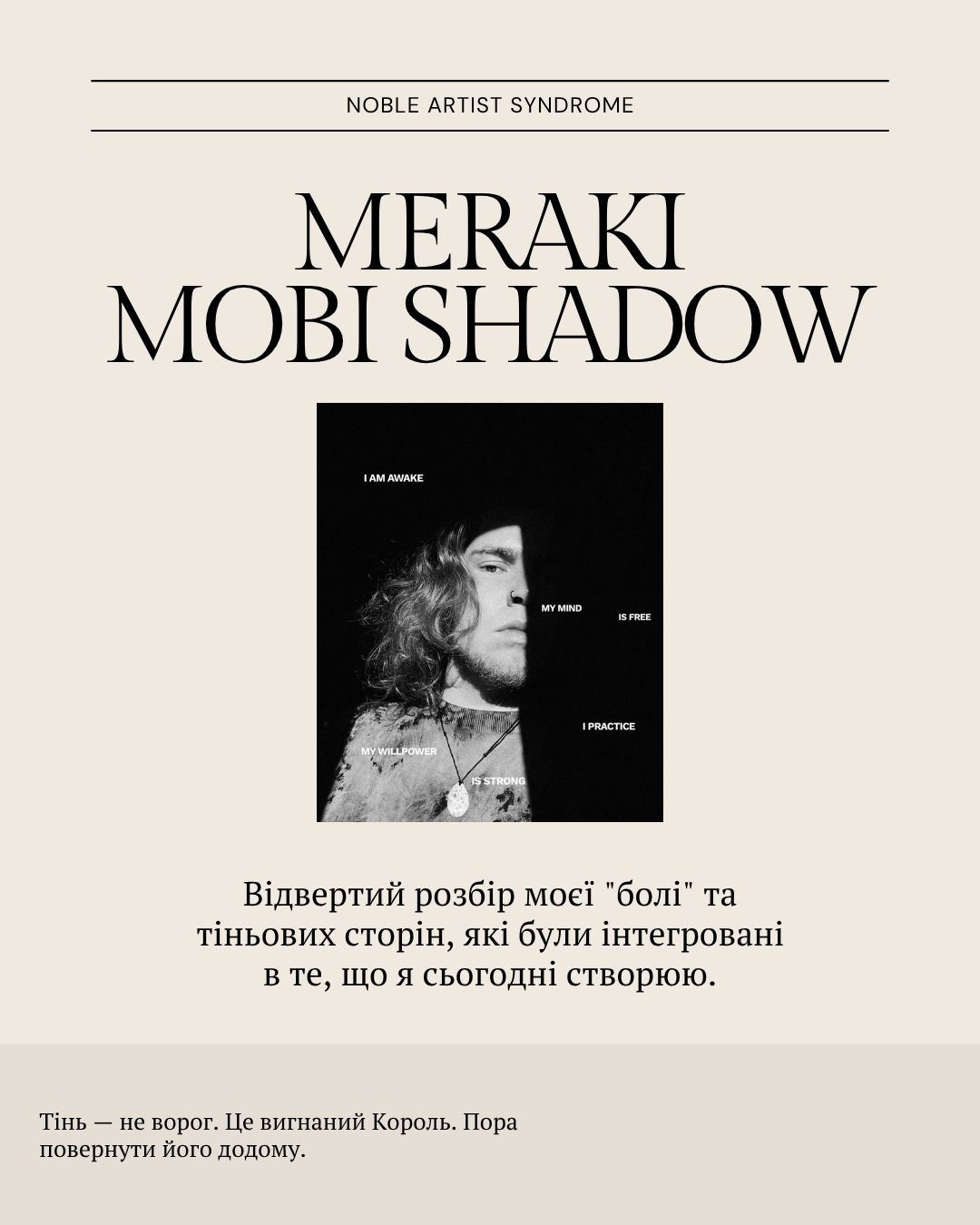 Сторінка 3